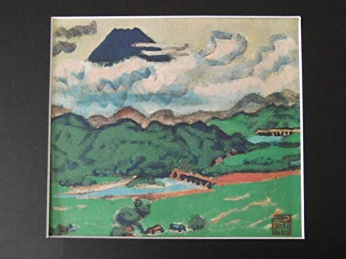 梅原龍三郎、【大仁の富士】、希少な大判額装用画集より、新品高級額装付 Amazon.co.jp: 梅原龍三郎、大仁の富士、な大判額装用画集より